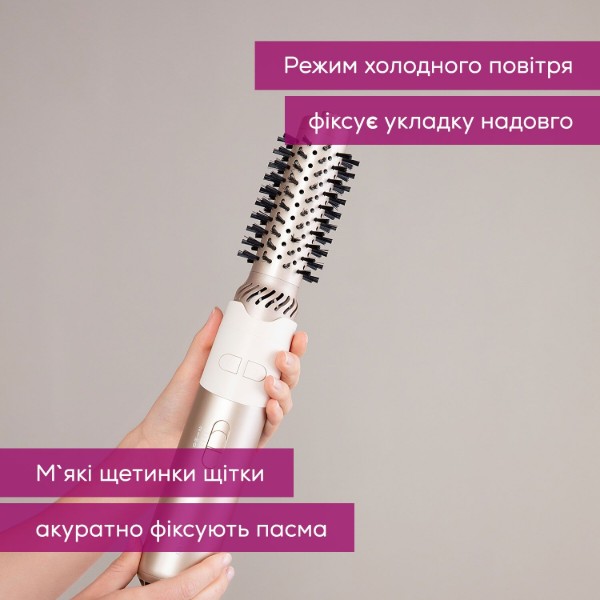 Фото - Фен-щітка Beurer HT 85